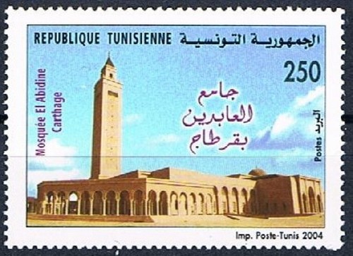 Tunisia 1604 moschea - 1604,